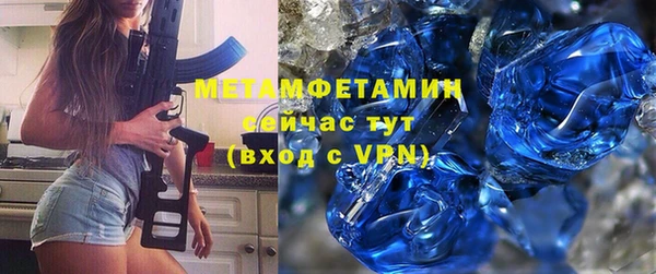 метамфетамин Балабаново