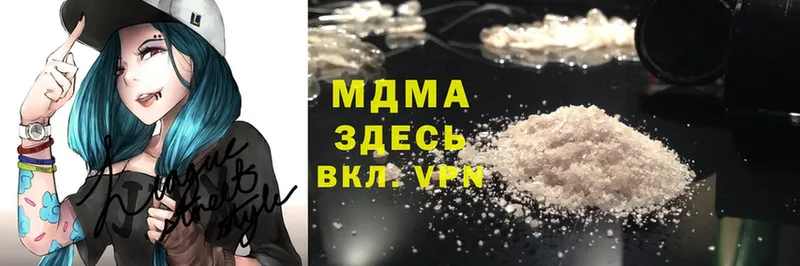 MDMA молли  Вятские Поляны 